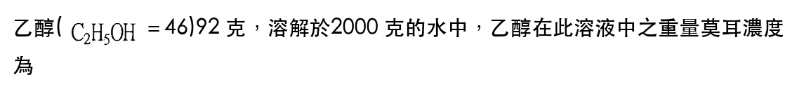 題目圖片