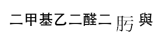 題目圖片