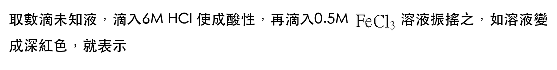 題目圖片