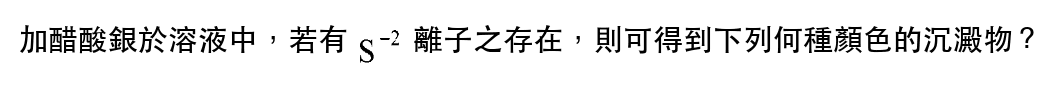題目圖片