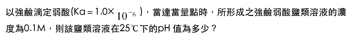 題目圖片