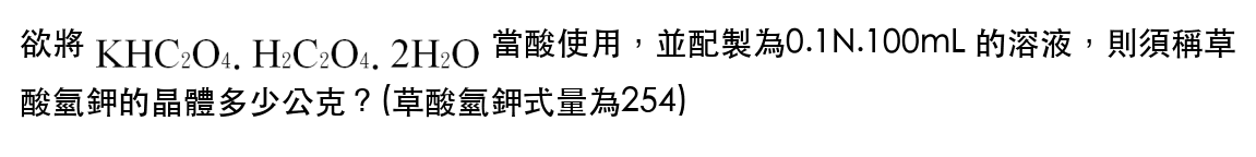 題目圖片