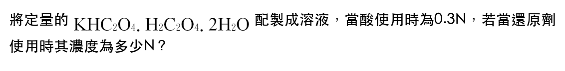 題目圖片