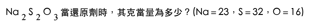 題目圖片