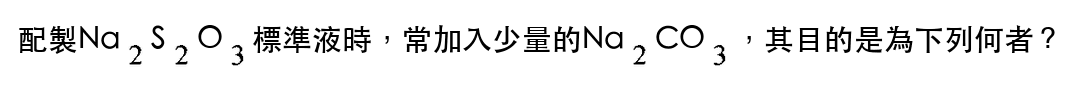 題目圖片