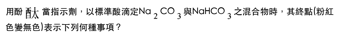 題目圖片