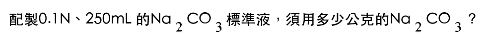 題目圖片