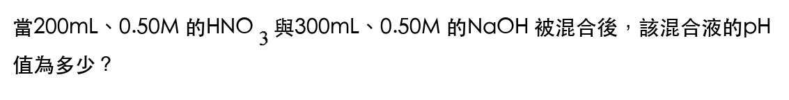 題目圖片