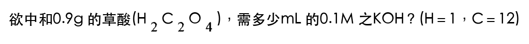 題目圖片