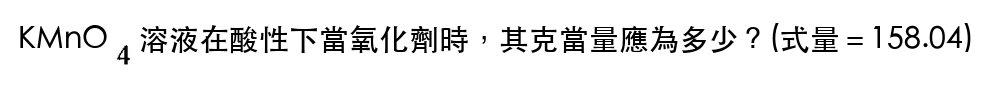 題目圖片