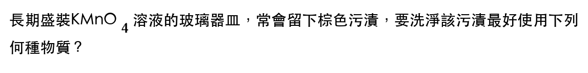 題目圖片
