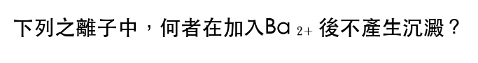 題目圖片