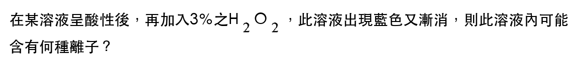 題目圖片