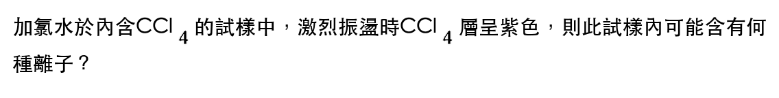 題目圖片