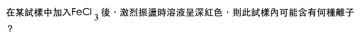 題目圖片