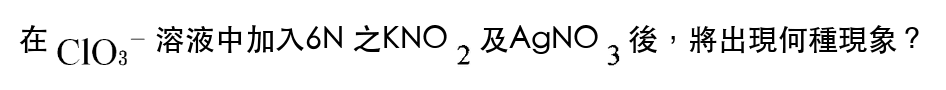 題目圖片