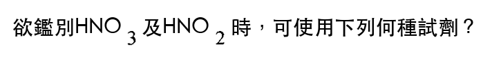 題目圖片