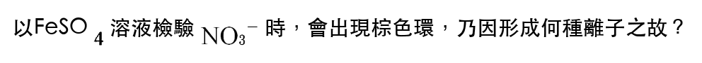 題目圖片