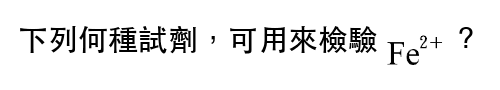 題目圖片