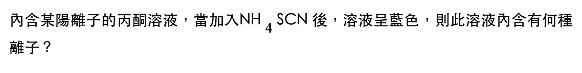 題目圖片