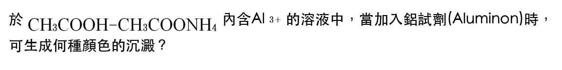 題目圖片