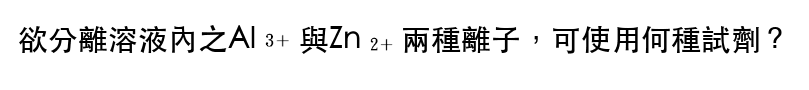 題目圖片