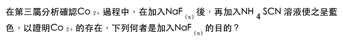 題目圖片