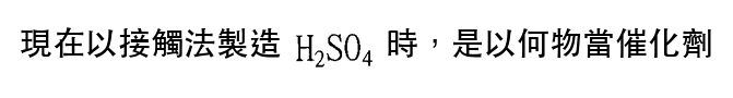 題目圖片