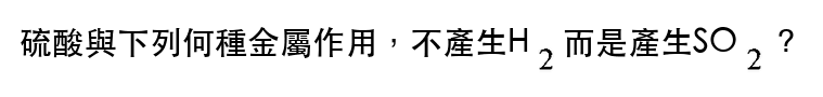題目圖片