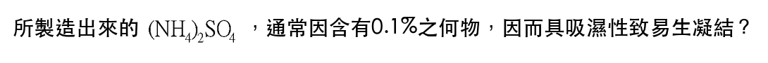 題目圖片