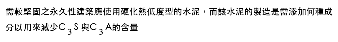 題目圖片