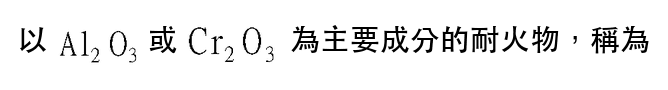題目圖片