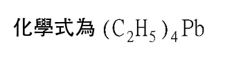 選項 A