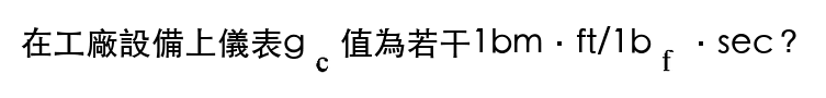題目圖片