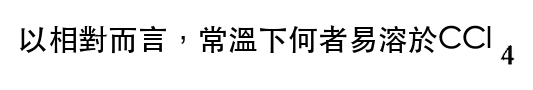 題目圖片