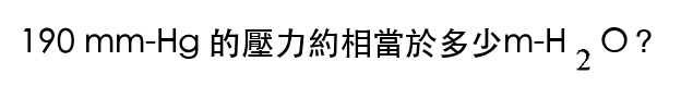 題目圖片
