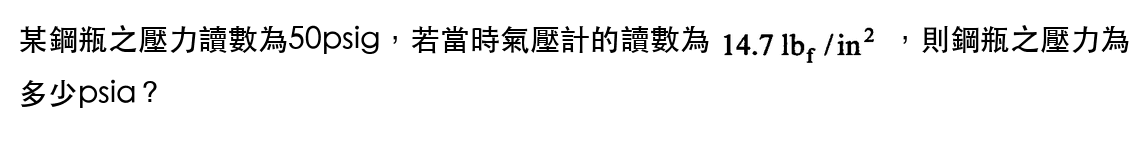 題目圖片