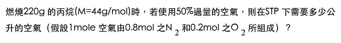 題目圖片