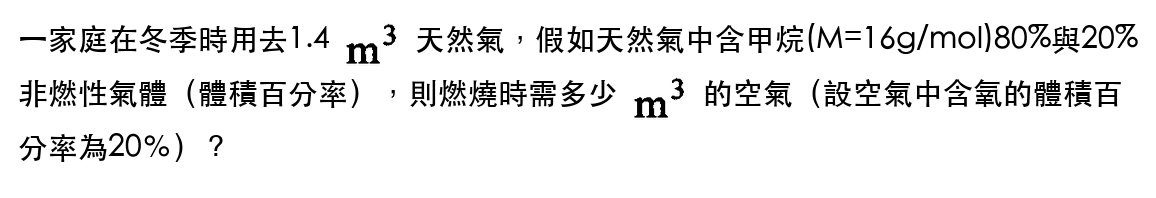 題目圖片
