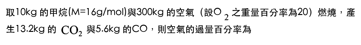 題目圖片