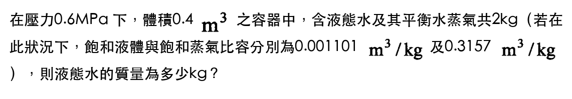 題目圖片