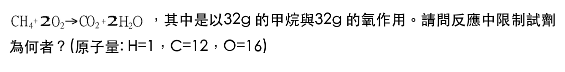 題目圖片