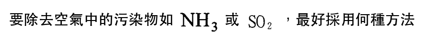 題目圖片