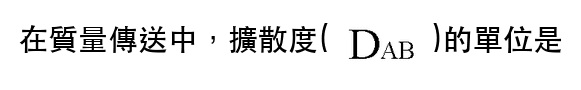 題目圖片