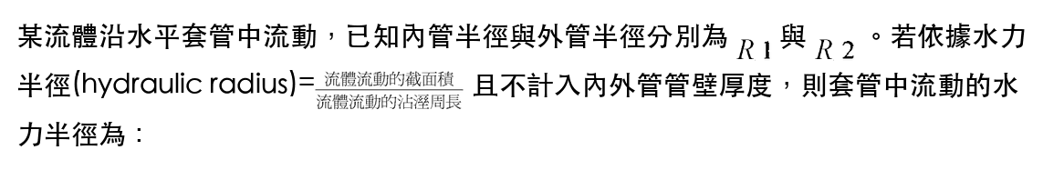 題目圖片