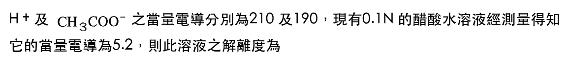 題目圖片