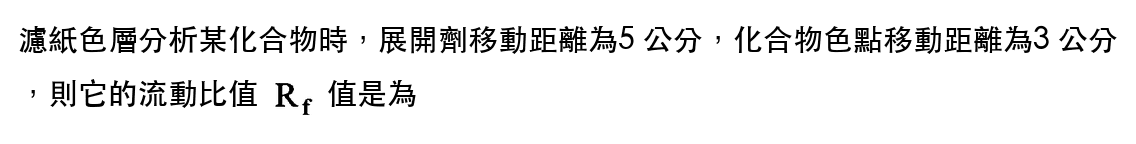 題目圖片