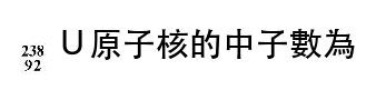 題目圖片