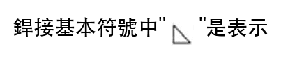 題目圖片