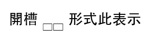 題目圖片